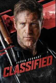 Засекречено