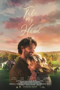 Возьми меня